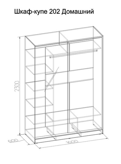 Шкаф 2-х створчатый 1600 Домашний Зеркало/ЛДСП, Венге в Норильске - изображение 1