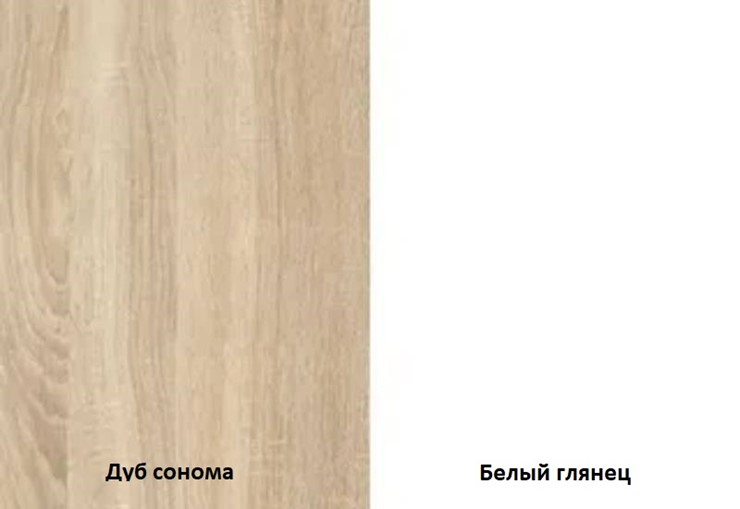 Шкаф трехстворчатый Некст, цвет дуб сонома/белый в Красноярске - изображение 2