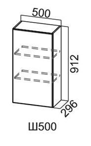 Шкаф на кухню Модус, Ш500/912, цемент светлый в Норильске