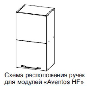 Кухонный шкаф барный Модус, Ш600б/720, (Aventos HF), галифакс в Красноярске - предосмотр 2