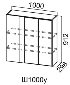 Навесной кухонный шкаф Модус, Ш1000у/912, цемент светлый в Норильске