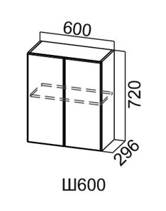 Шкаф кухонный Модус, Ш600/720, цемент светлый в Норильске