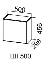 Кухонный навесной шкаф Модус, ШГ500/456, цемент светлый в Норильске