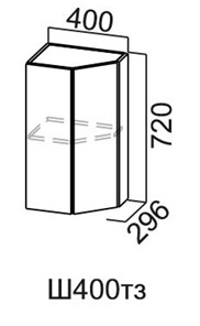 Торцевой кухонный шкаф закрытый Модус, Ш400тз/720, цемент темный в Норильске