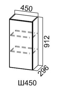 Кухонный навесной шкаф Модус, Ш450/912, цемент светлый в Норильске