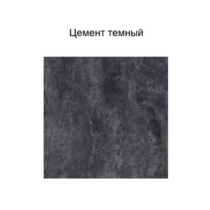 Кухонный навесной шкаф Модус, Ш1000у/720, цемент темный в Красноярске - предосмотр 2