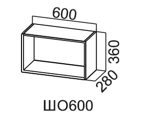 Навесной шкаф Модус, ШО600/360 (открытый), серый в Норильске