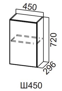 Навесной кухонный шкаф Модерн New, Ш450/720, МДФ в Норильске