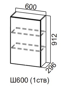 Шкаф навесной на кухню Модерн New, Ш600/912 (1 ств), МДФ в Норильске