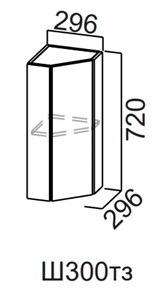 Торцевой закрытый кухонный шкаф Модерн New, Ш300тз/720, МДФ в Норильске