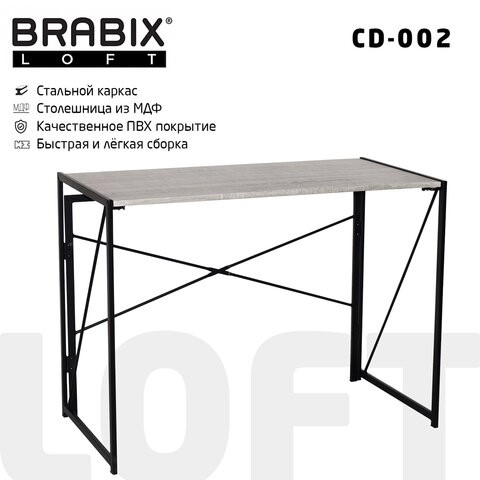 Стол BRABIX "LOFT CD-002", 1000х500х750 мм, складной, цвет дуб антик, 641213 в Красноярске - изображение 8