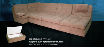П-образный диван Премьер со столом-пуфом в Красноярске - предосмотр 1