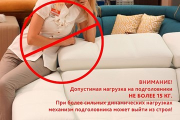 П-образный диван F-0-M Эко (ПС+УС+Д2+Д4) в Красноярске - предосмотр 7