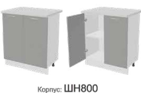 Кухонная тумба Монако Фасад ШН800/Корпус ШН800 в Красноярске