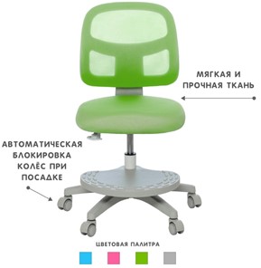 Кресло Holto-22 зеленое в Норильске - предосмотр 4