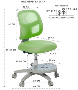 Кресло Holto-22 зеленое в Норильске - предосмотр 5