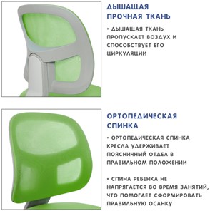Кресло Holto-22 зеленое в Норильске - предосмотр 9