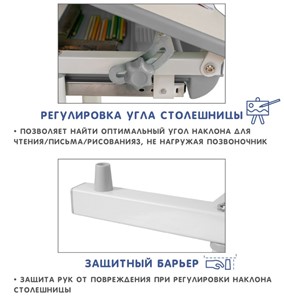 Комплект растущей мебели SET Holto-2 серый в Красноярске - предосмотр 9