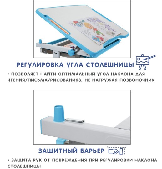 Детский стол-трансформер SET Holto-2А голубой в Красноярске - изображение 9
