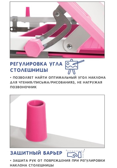 Растущие парта + стул SET HOLTO-17А, розовый в Красноярске - изображение 8