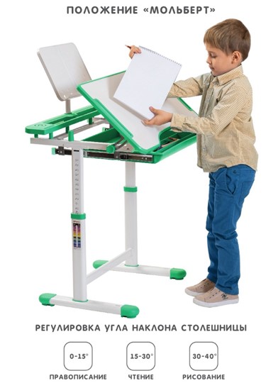 Комплект из растущих парты и стула SET HOLTO-17А, зеленый в Красноярске - изображение 2