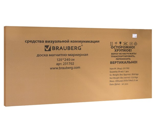 Магнитно-маркерная доска BRAUBERG Premium 120х240 см, улучшенная алюминиевая рамка в Норильске - изображение 7